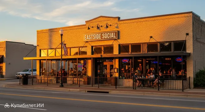 Истсайд Соушиал