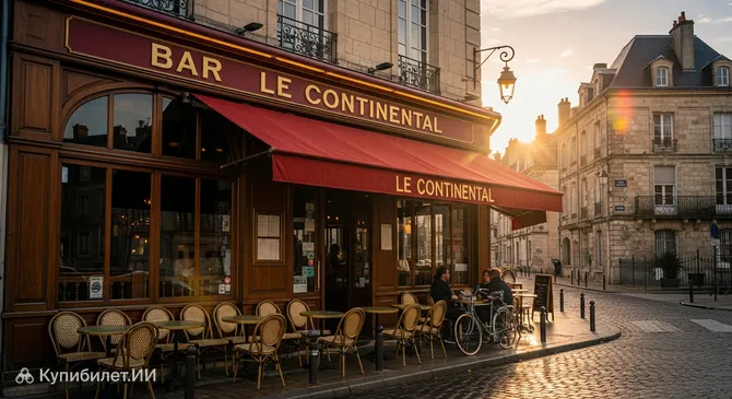 Бар Ле Континенталь