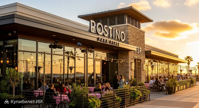 Винный бар Парк Плейс