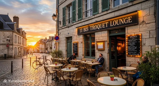 11 Bis Troquet Lounge