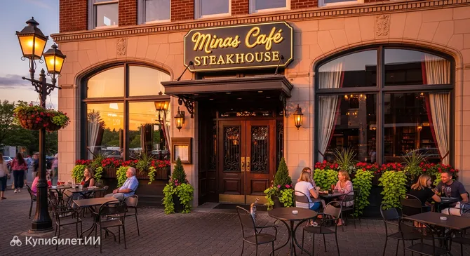 Minas Cafe Steakhouse