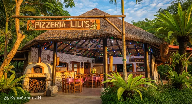 Пиццерия Лили