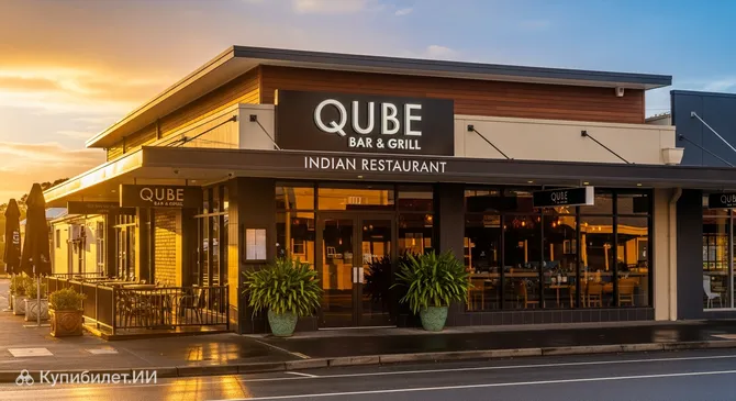 Qube Bar and Grill