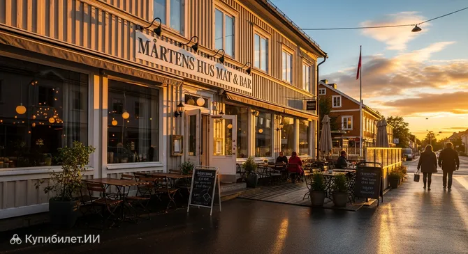Mårtens Hus Mat & Bar
