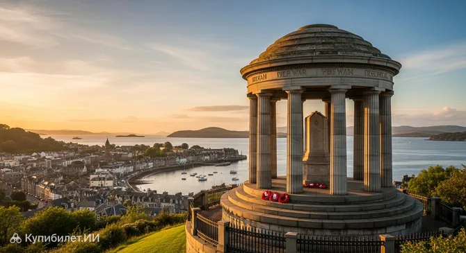 Военный мемориал Оба́на