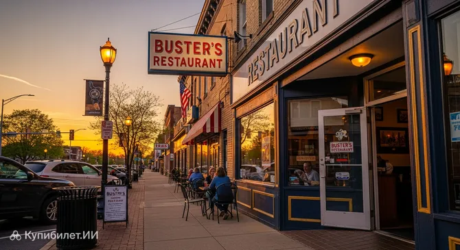 Ресторан Buster