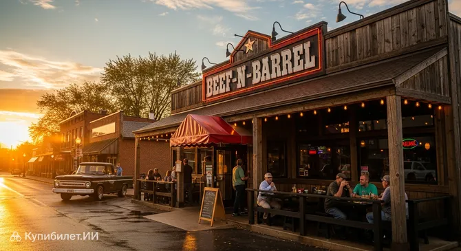 Биф-н-Баррел