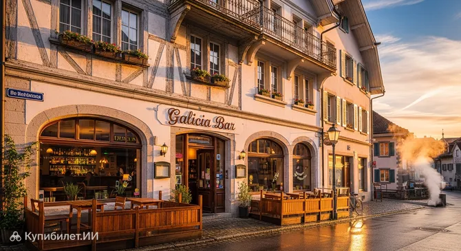 Бар Галисия