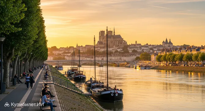 Берега Луары