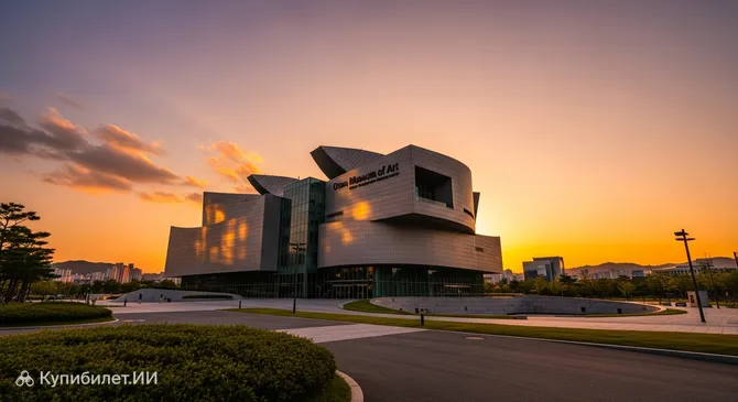 Оссанский музей искусств