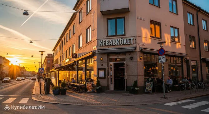 Кебабкёкет