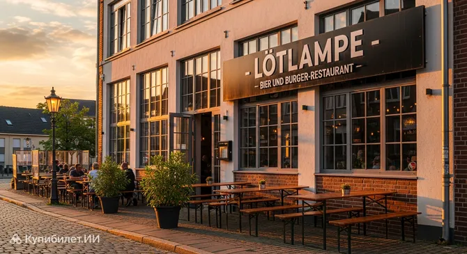 Lötlampe — бар с пивом и бургерами