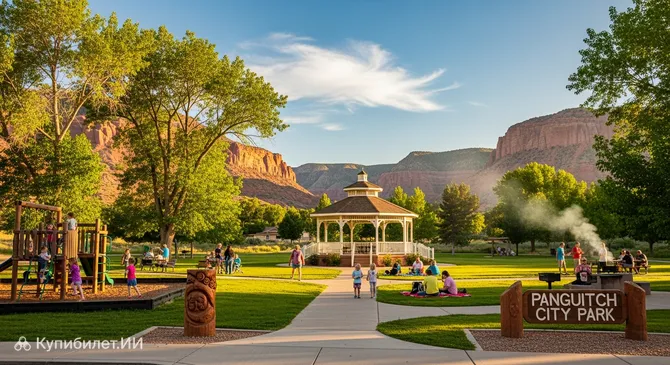 Городской парк Пэнгвитч