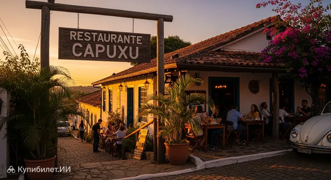 Restaurante Capuxu