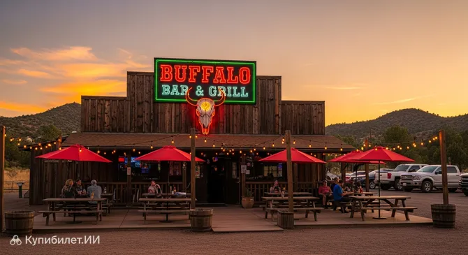 Buffalo Bar & Grill