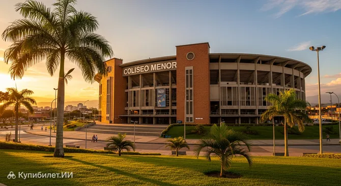 Колисео Менор