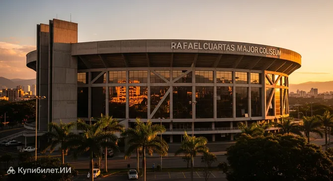 Колизей Рафаэля Куартаса Гавирии