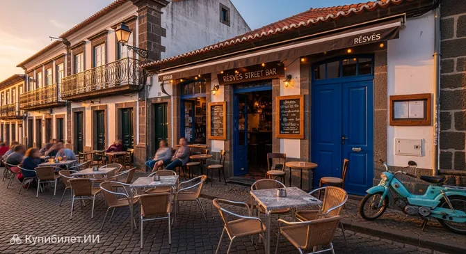 Бар Résvés Street