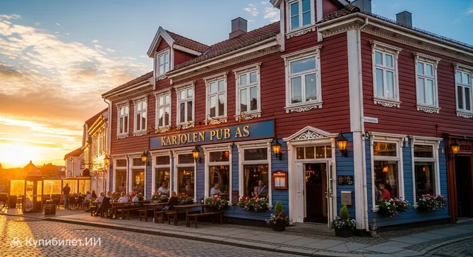 Карьолен Паб