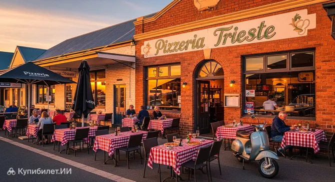 Пиццерия Триест