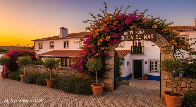 Бар при отеле Brícia Du Mar