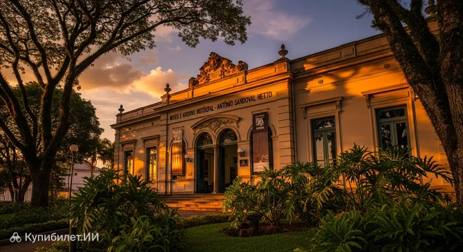 Муниципальный музей и исторический архив имени Антониу Сандовала Нетту