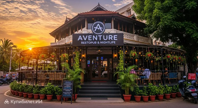 Aventure Restopub & Nightlife