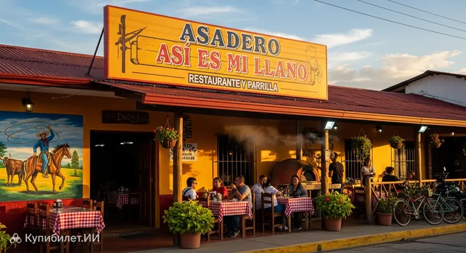 Асадеро «Аси Эс Ми Льяно»