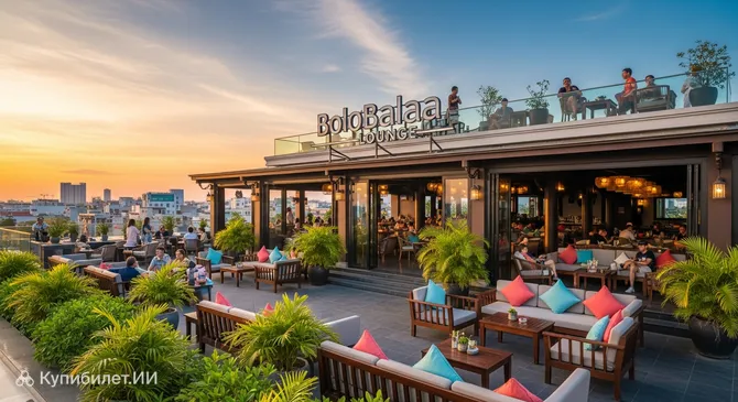 BoloBalaa Lounge