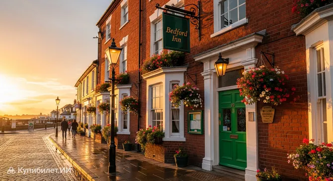 Бедфорд Инн