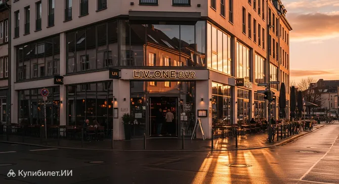 LIV. ONE Бар