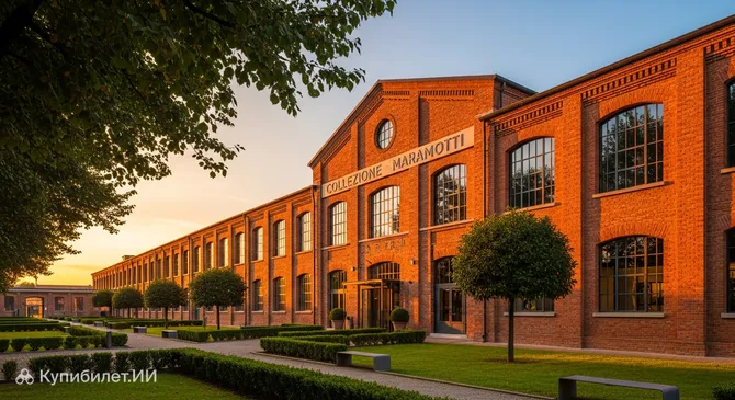 Коллекция Марамотти