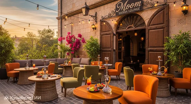 Мум Шиша Лаунж