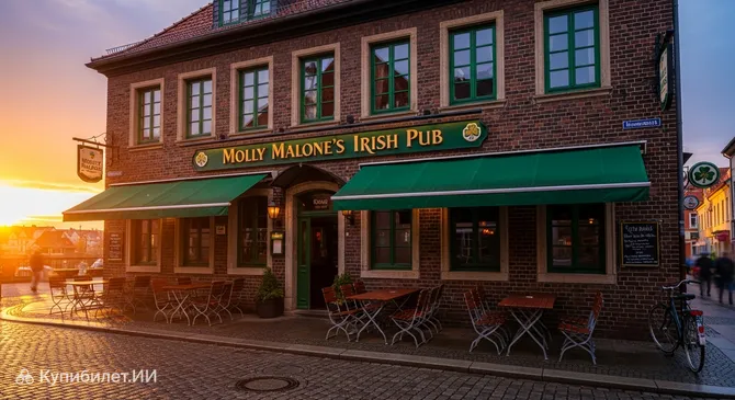 Ирландский паб «Molly Malone’s»