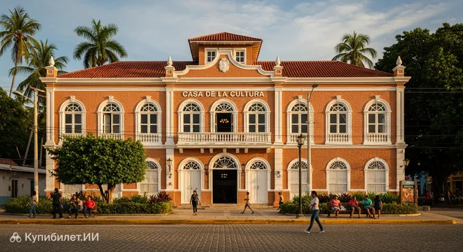 Дом культуры