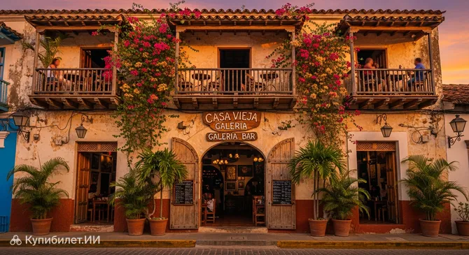 Бар-галерея Каса Вьеха