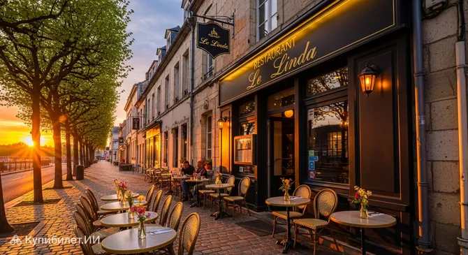 Бар-ресторан Ле Линда