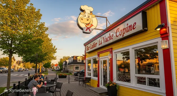 Бар-мороженое «La Vache Copine»