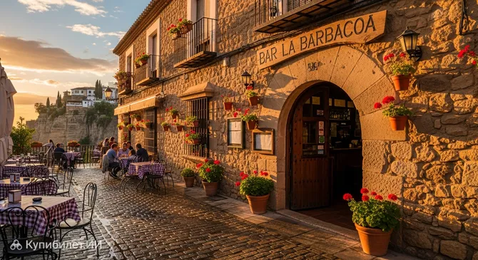 Бар Ла Барбакоа