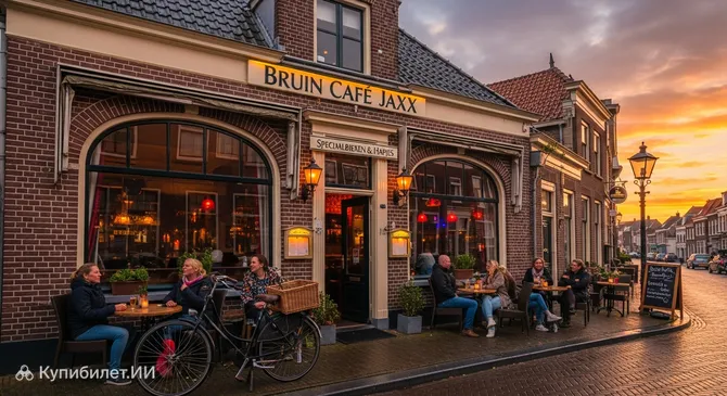 Браун Кафе Якс