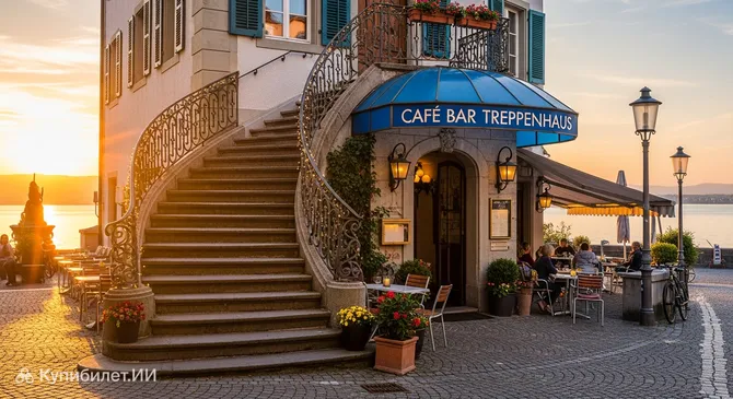 Кафе-бар Treppenhaus