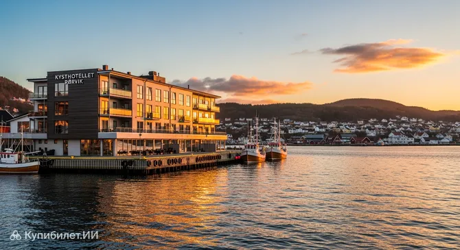 Кюстхотеллет Рёрвик