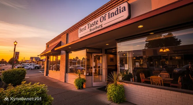 Бест Тейст оф Индия