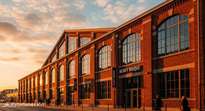 Heavy Brique La Maillerie