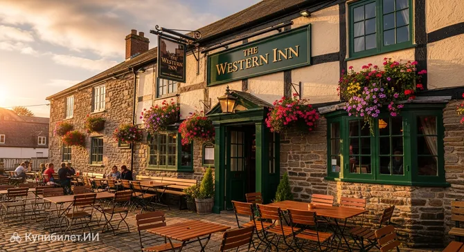 Вестерн Инн