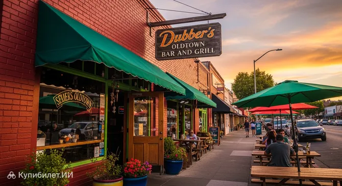 Бар и гриль Dubber