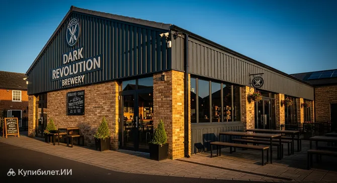 Dark Revolution Brewery