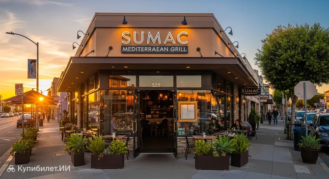 Sumac Mediterranean Grill