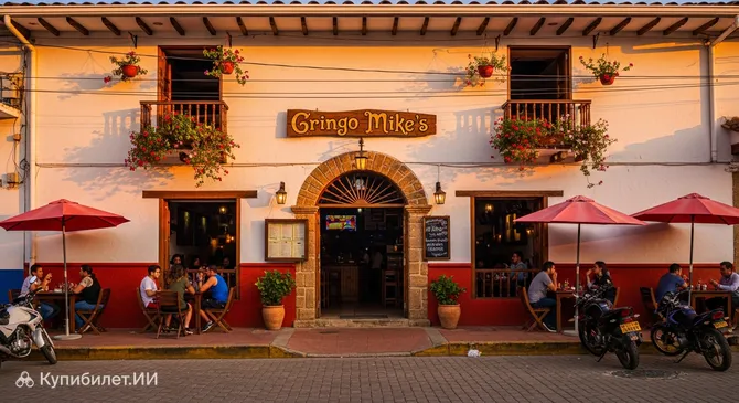 Гринго Майк’с