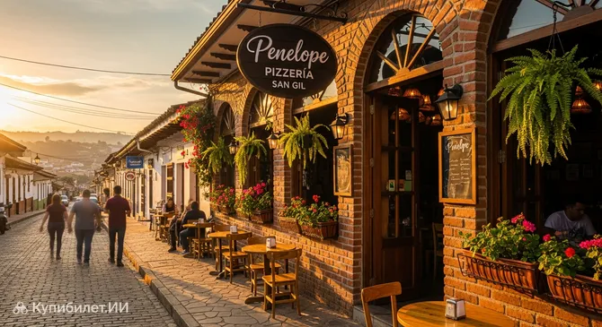 Пиццерия Пенелопа Сан-Хиль
